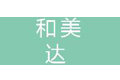 成都和美达广告有限公司