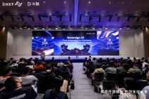 汇付2025斗拱开发者大会 (58).jpg