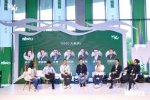 WAVES新浪潮大会 投资人会场11号 (33).jpg