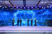 2025企业家博鳌论坛-“AI中国”生态范式论坛 (40).jpg