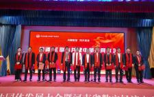 河南省数字经济产业协会新春年会 (22).jpg