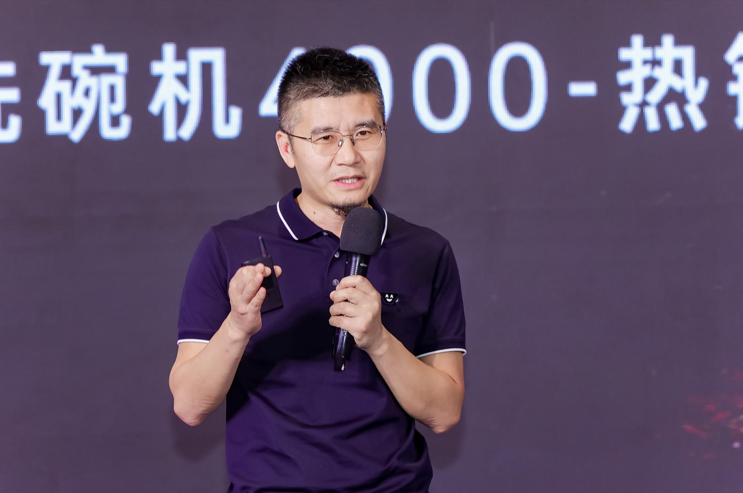 方太集团科技普惠品牌每誉科技总经理李涛