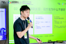 云智思享会 ·干活吧，AGENT！ (9).jpg
