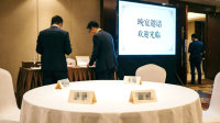活动晚宴座次排错，两家竞对CEO坐一桌——现场补救的真实复盘