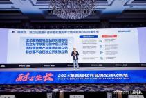 2024第四届亿邦品牌全球化年会照片 (6).jpg