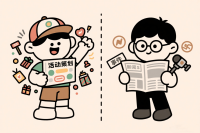活动营销vs事件营销：这对“营销双胞胎”，过的可是完全不同的人生！