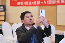 中国AI应用大会暨博览会AI营销分会 (68).jpg