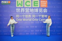 WCE世界营地博览会大会现场 (133).jpg