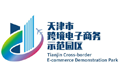 天津津滨跨境电子商务有限公司