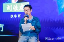 极效π动力｜全链路营销增长引擎闭门会（北京站） (53).jpg