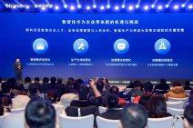 2025亿邦产业互联网年会 (19).jpg