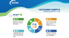 极效361亮相第四届全球数字贸易博览会