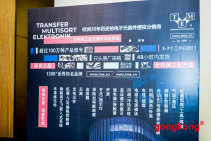 第九届工厂数字化转型与落地巡回研讨会-武汉站 (22).jpg