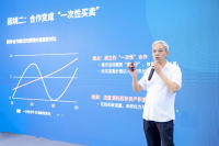 2026 CBME国际孕婴童展｜极效361CEO穆仕途以“品效合一长效增长模型”破解母婴达人营销盲投困局