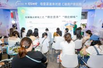 2026CBME国际孕婴童展｜极效361神奇集市·亲子悠享节（上海） (64).jpg