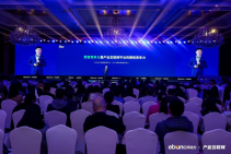 2024亿邦产业互联网峰会 (1).png