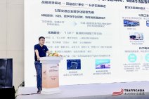 数据要素与交通运输新兴产业 (16).jpg