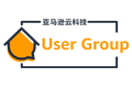亚马逊云科技UserGroup(UG)