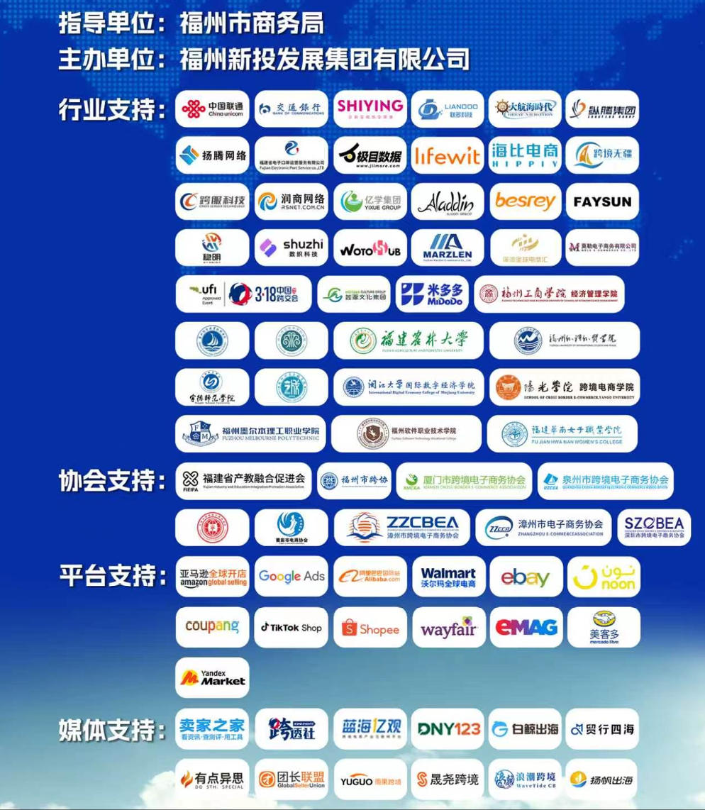 活动组织机构