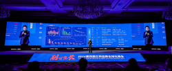 2024第四届亿邦品牌全球化年会照片 (9).png