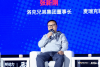 2024第四届亿邦品牌全球化年会照片 (4).png