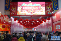 2026内蒙古年货博览会吸引国内外700余家展商参展