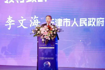 跨境电商领军者峰会 (1).png