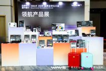 WAVE2025品牌全球化大会活动掠影 (50).jpg