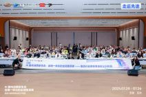 食品行业峰会暨走近三只松鼠 (34).jpg