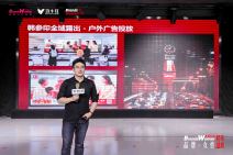 2026 品牌X女性跨年盛典｜BrandsWomen Summit (12).jpg