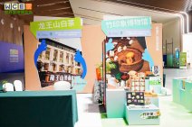 WCE世界营地博览会品牌聚集 (131).jpg