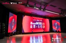 2026 品牌X女性跨年盛典｜BrandsWomen Summit (19).jpg