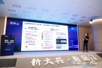 闻道产品部总监陈骏龙：AI时代下的营销变革与品牌优化策略探讨