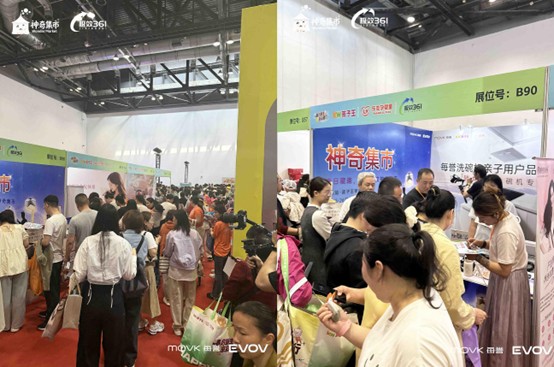 神奇集市北京站孩子王专场活现场