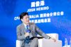 2025世界人工智能大会智能财务论坛 (18).jpg