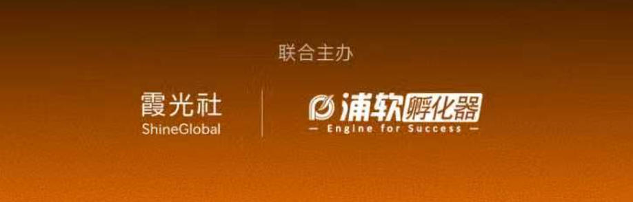 活动组织机构
