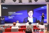 极效π动力｜全链路营销增长引擎闭门会（北京站） (43).jpg