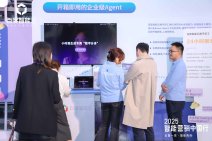 2025百度智能云 • 智能营销中国行｜杭州站 (18).jpg