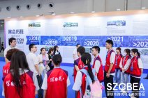 2025第十届深圳国际跨境电商贸易博览会 (148).jpg