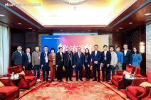 2025亿邦产业互联网年会 (44).jpg