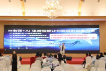 中国AI应用大会暨博览会AI营销分会 (64).jpg