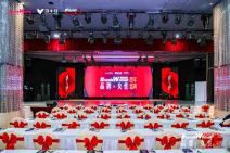 2026 品牌X女性跨年盛典｜BrandsWomen Summit (16).jpg