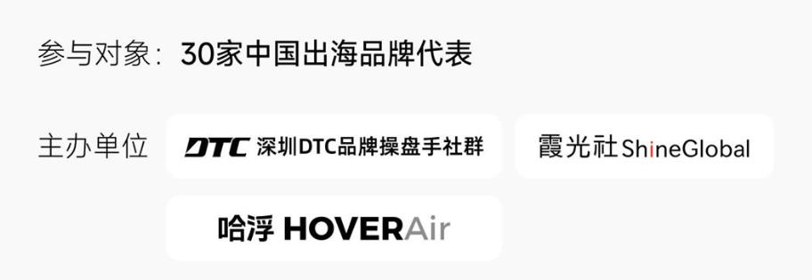 组织机构