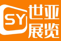 北京世亚展览有限公司