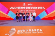 第四届全球数字贸易博览会·丝路电商展区9月27 (9).jpg