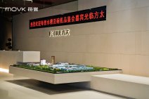 每誉水槽洗碗机品鉴会暨YU10新品发布 (5).jpg