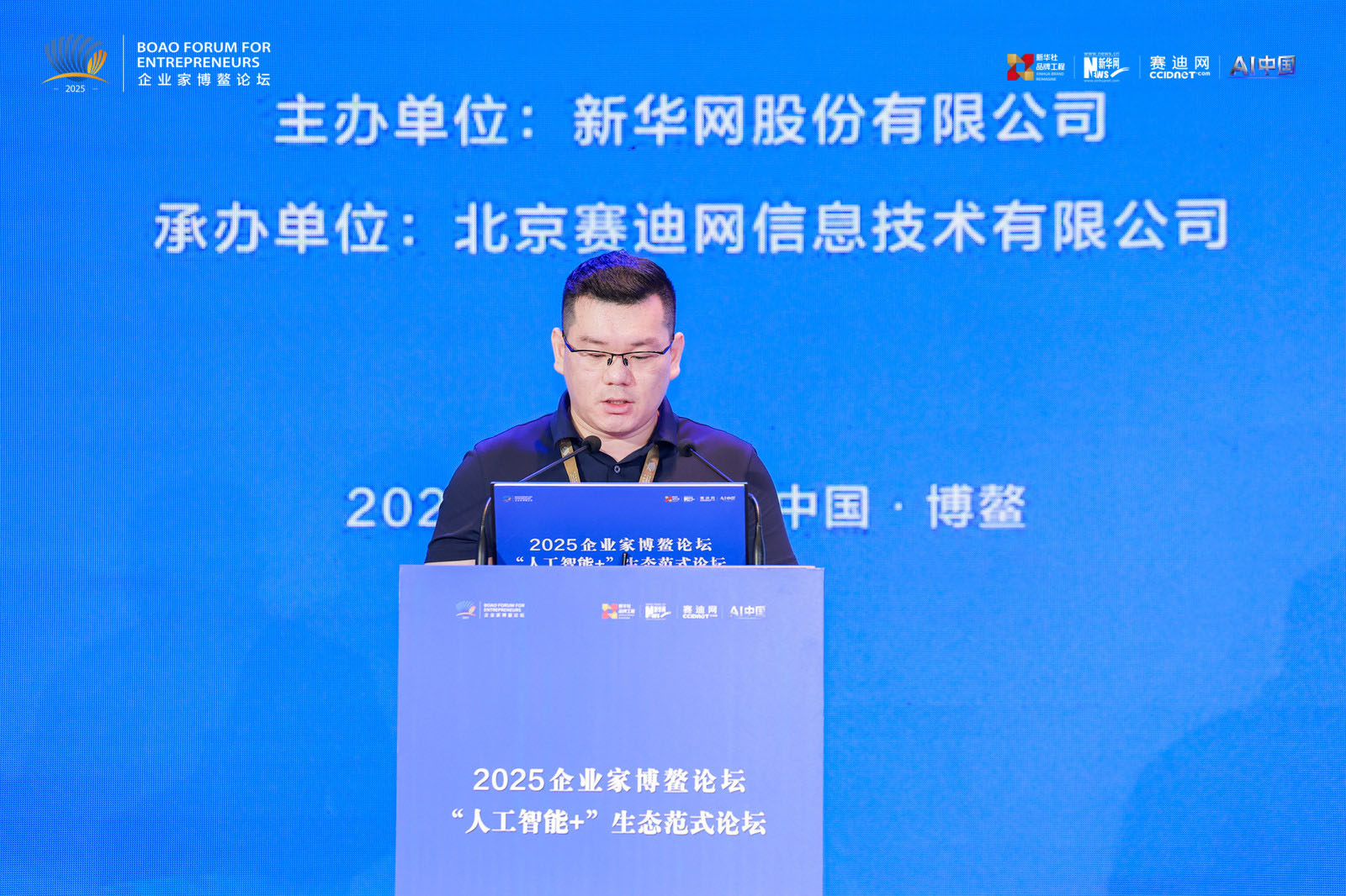 赛迪网业务创新中心主任唐宇琛