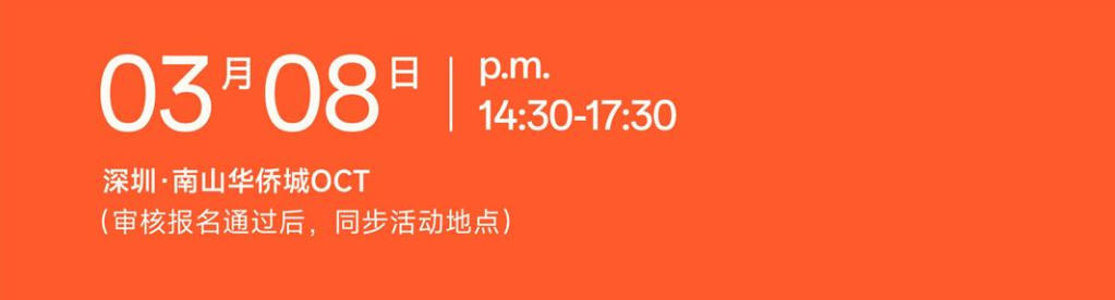 活动时间及地址