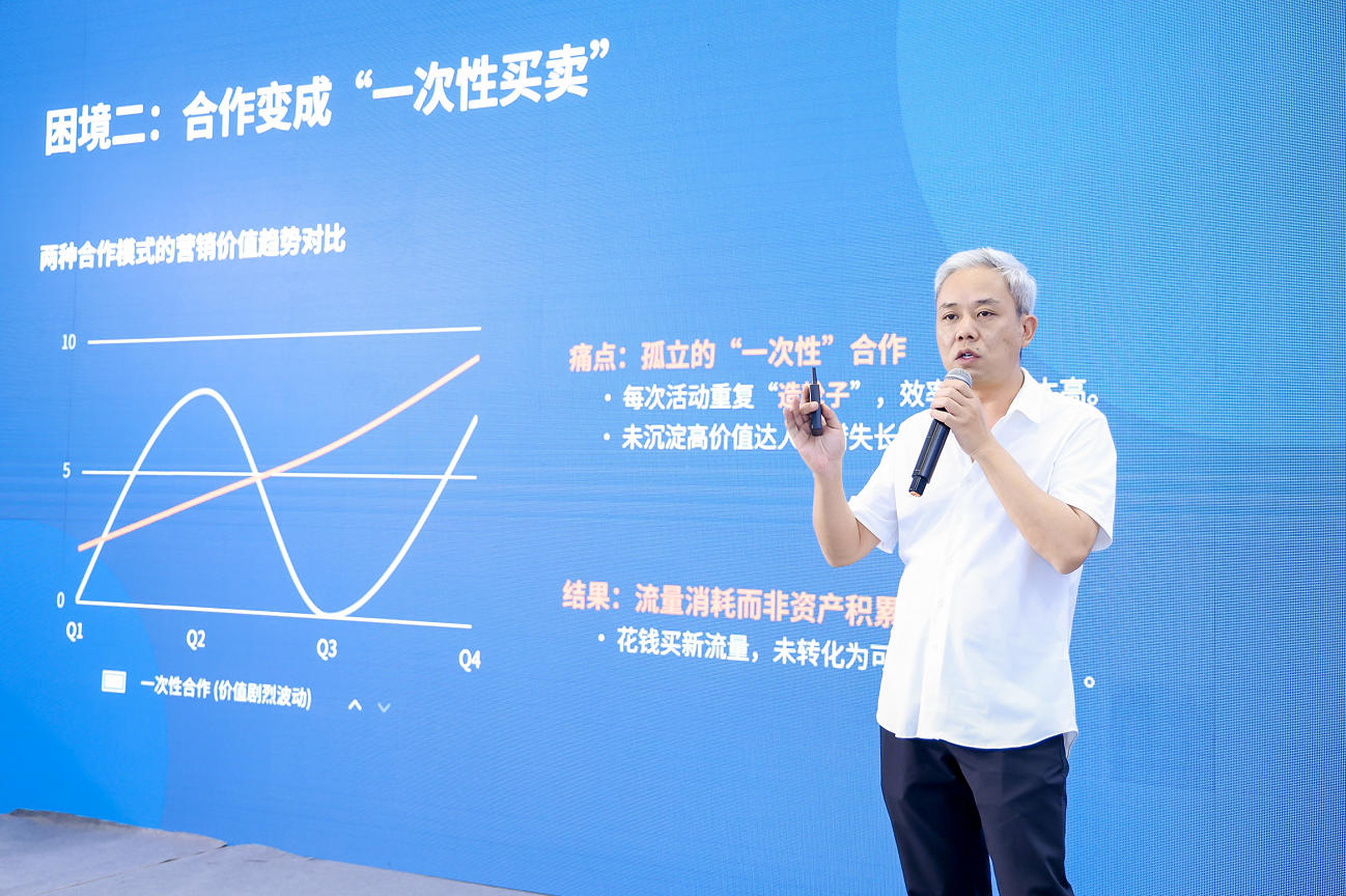 穆仕途系统梳理当前达人营销三大核心困境