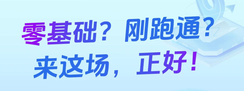 没有基础来这场沙龙活动